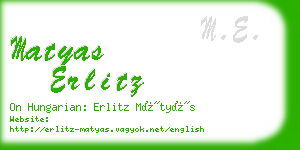 matyas erlitz business card